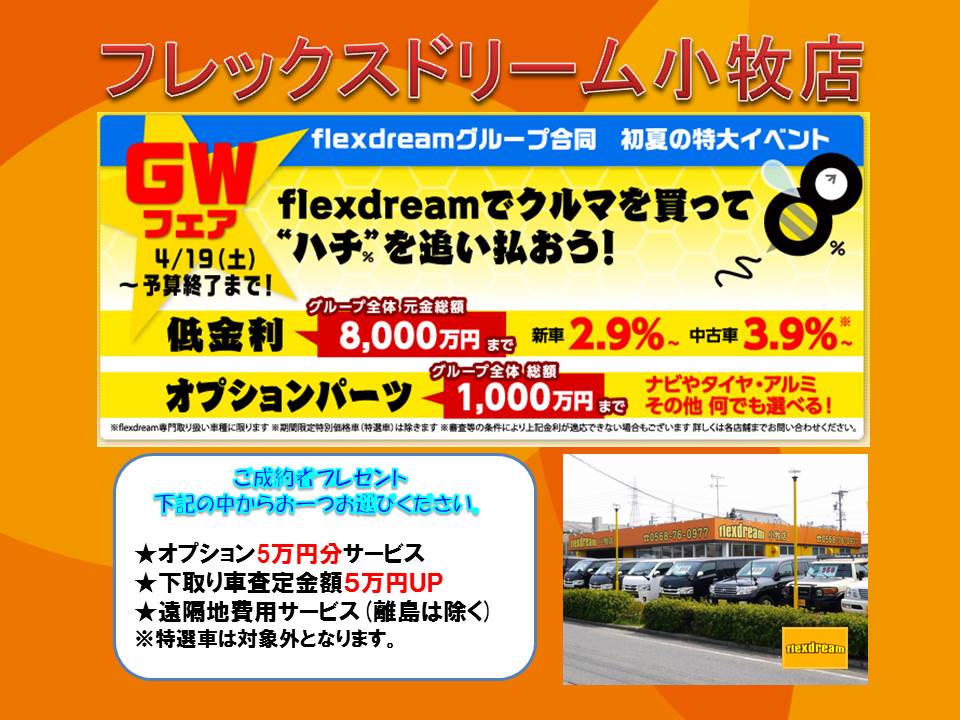 大人気のLEDテールランプ：ハイエース200系ライトセイバー☆