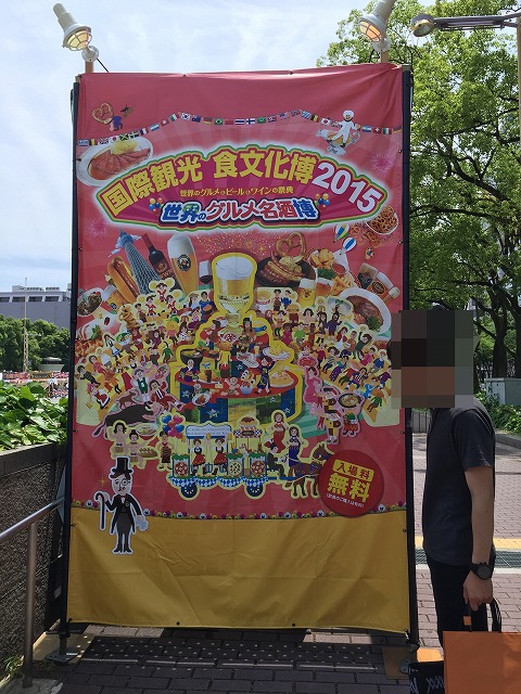 名古屋　久屋大通へ♪