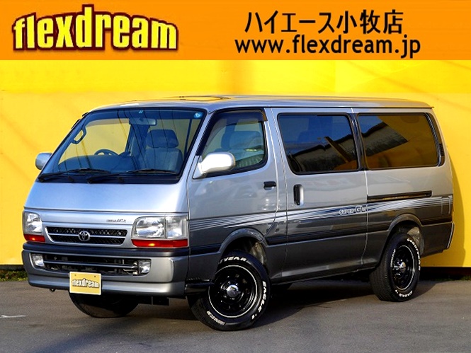 ハイエース好きなんだもん ハイエース専門店blog Flexdream Blog 15 9 8