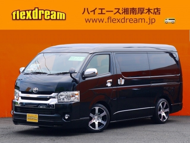 flexdreamベットキット付き ハイエースワゴンGL♪