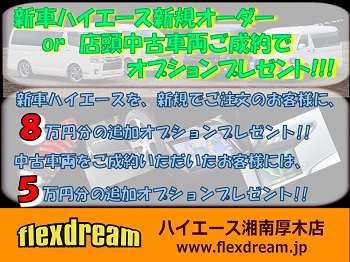 緊急告知！キャンペーン実施致します☆