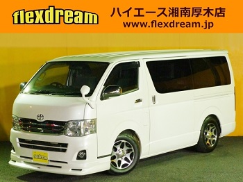 カッコよく決まったカスタムタップリのハイエース3型S-GL中古車！