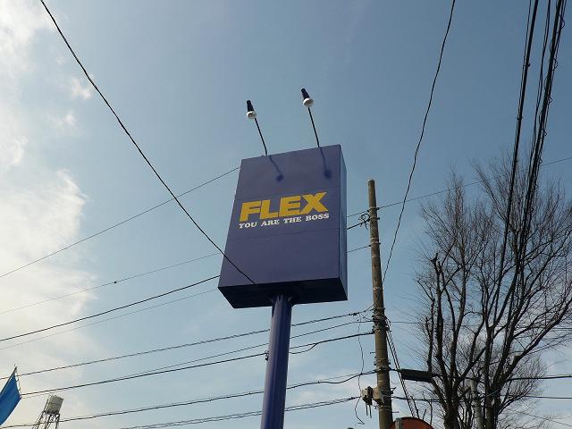 ここから進撃が始まる・・・