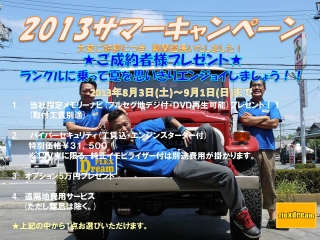 暑い〜