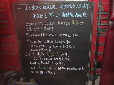 ランクルさいたま北店をお散歩　キープスラント編