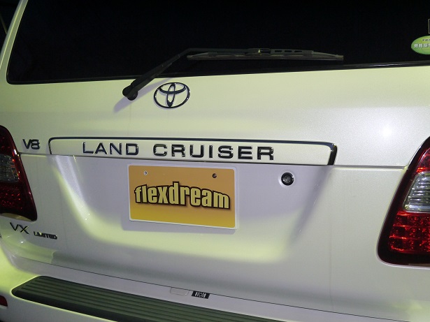 ランクルの様々なエンブレム「LAND CRUISER」