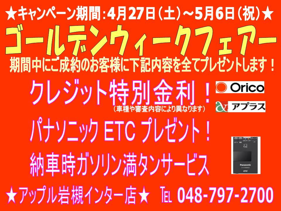 USトヨタ逆輸入車専門店　橋本の独り言