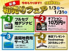 北米トヨタより2015年モデル新車タンドラSR5 ブラック＆ホワイト☆今年最初の到着です☆