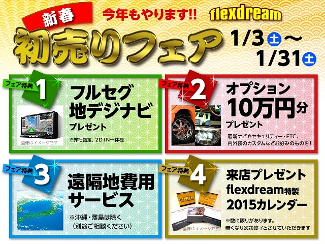 乗り出し価格400万円以下のタンドラ実走行車両在庫有ります♪