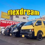 ハイエース専門店 フレックス・ドリーム アップル高崎店 Instagram @flexdream.hiace.takasaki
