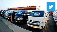 ハイエース湘南厚木店