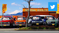 ランクル湘南厚木店