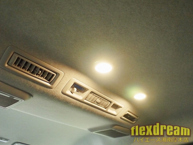 ハイエース車中泊仕様 サブバッテリー 100vインバーター 換気扇 ledダウンライト搭載 ハイエース専門店の車中泊できる街乗り仕様 Flexdream Blog ハイエース車中泊仕様 サブバッテリー 100vインバーター 換気扇 ledダウンライト搭載 ハイエース専門店の車中泊できる街乗り仕様 Flexdream Blog