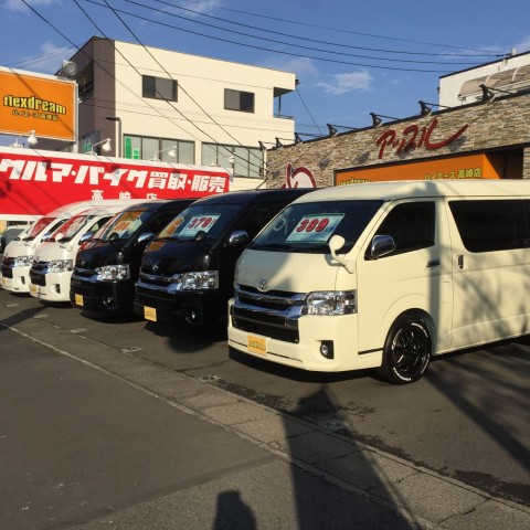 ハイエース高崎 ハイエース高崎