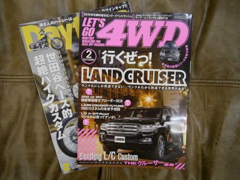 LET`S   GO  4WDとDaytonaに掲載中です！！