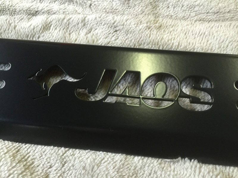 JAOSスキッドプレート JAOSスキッドプレート