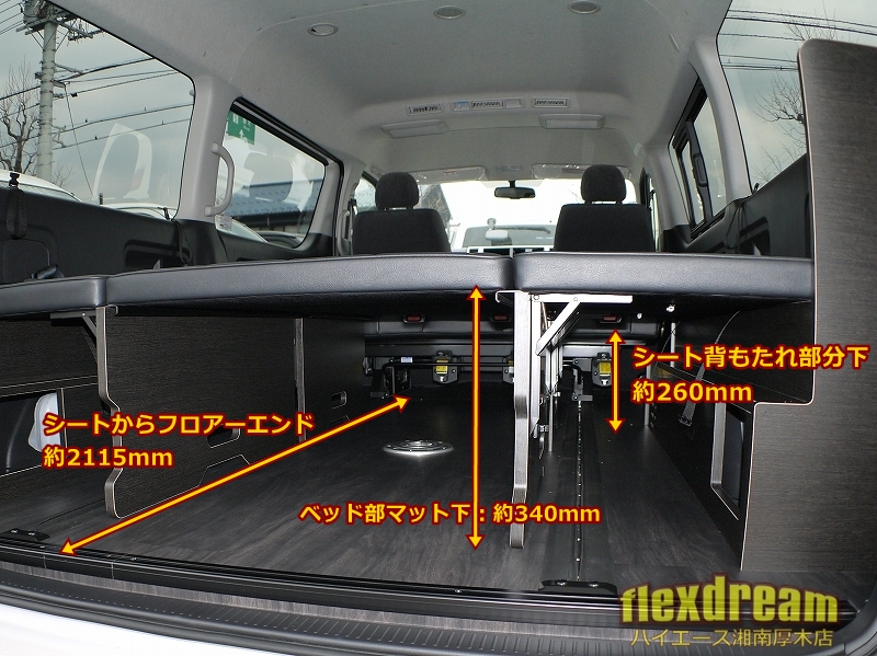 ベッドマット下にも荷物がたっぷり収納可能 ベッドマット下にも荷物がたっぷり収納可能
