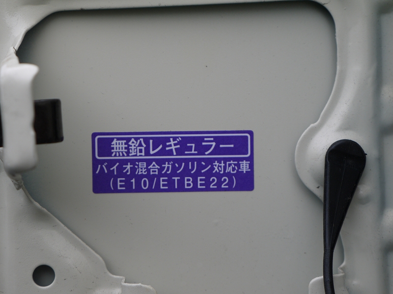 ハイエース0系ブログs Gl ガソリン車とディーゼル車 燃費と車両価格を比較 ハイエース専門店の車中泊できる街乗り仕様 Flexdream Blog