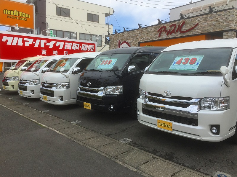 見やすく＆わかりやすく！新車／中古ハイエースの車両価格・支払総額を表示しました！