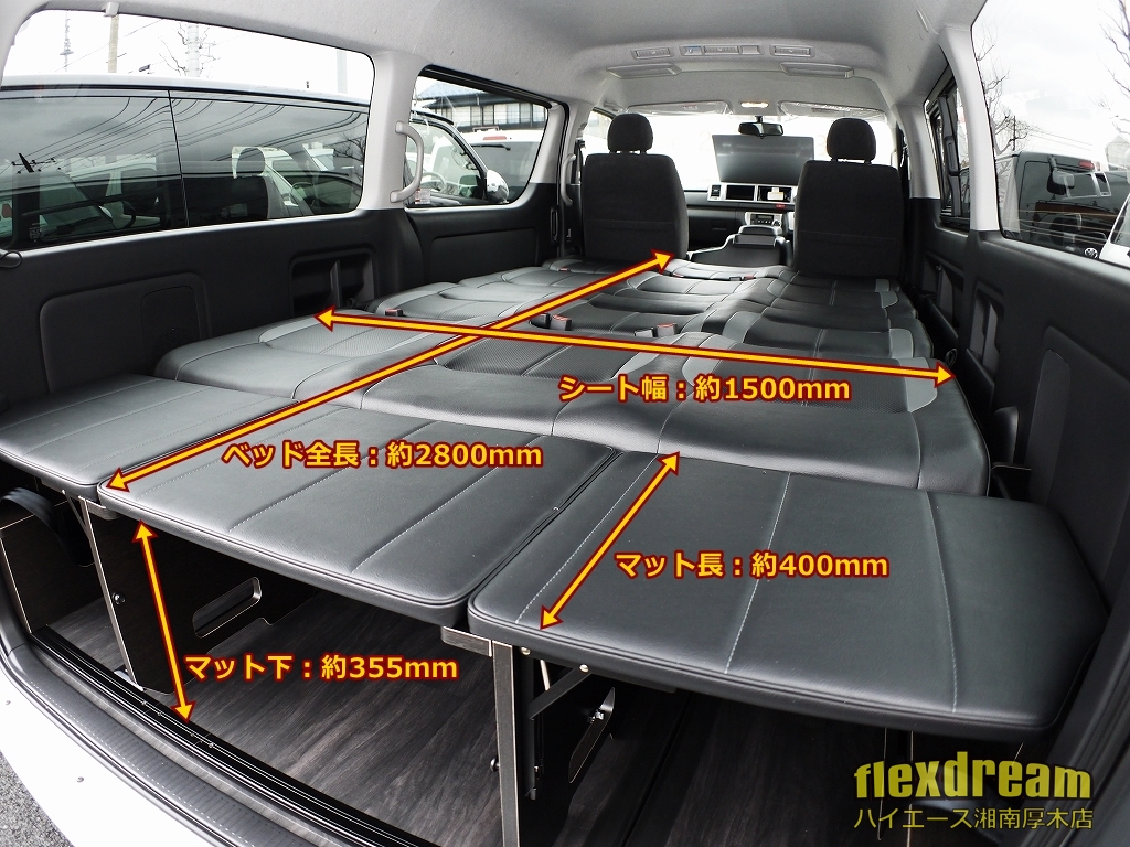 車中泊もできるハイエース３列シートワゴン内装カスタムFD-BOX3