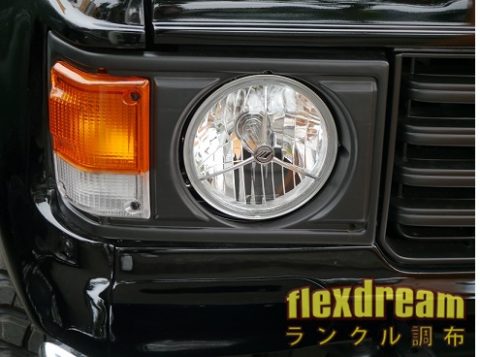 ランクル80丸目黒×IPFスリーポイント マルチリフレクターヘッドライト