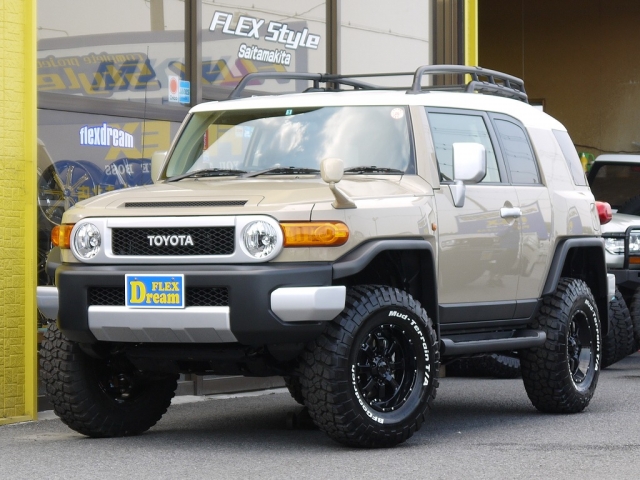 fjクルーザー新車カスタムコンプリート 生産終了間近 アツいです ランクル専門店ですのでランドクルーザーだけ Flexdream Blog fjクルーザー新車カスタムコンプリート 生産終了間近 アツいです ランクル専門店ですのでランドクルーザーだけ Flexdream Blog