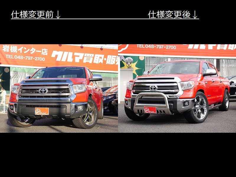 タンドラ　ローダウンキット　０７－　新型　タンドラ　４ＷＤ　２ＷＤ可　【実績多数】★フロムUSA★ タンドラ ローダウンキット ０７－ 新型 タンドラ 実績多数