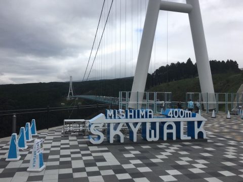 ＭＩＳＨＩＭＡ　ＳＫＹＷＡＬＫ