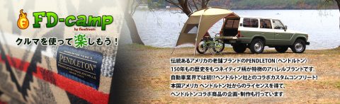 pendleton×flexdream アップル岩槻 pendleton×flexdream アップル岩槻