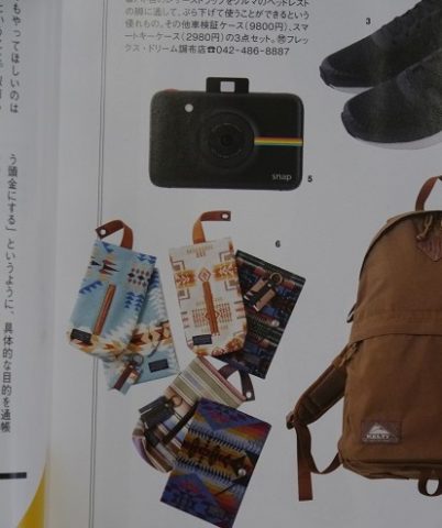 ペンドルトン読者プレゼント ペンドルトン読者プレゼント