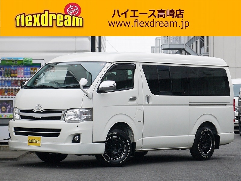 23年式ハイエースバンワイド4WD 23年式ハイエースバンワイド4WD