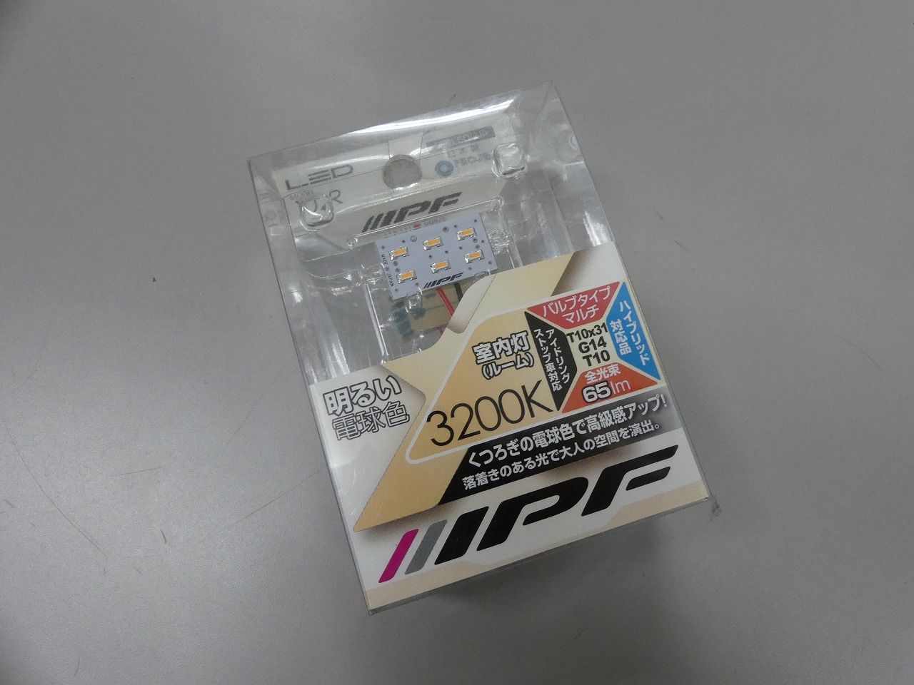 ランクル0 Zx ルームランプを上品に演出 ランクル専門店によるランドクルーザー解説 Flexdream Blog ランクル0 Zx ルームランプを上品に演出 ランクル専門店によるランドクルーザー解説 Flexdream Blog