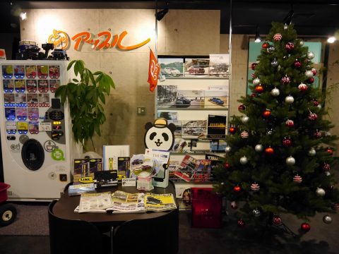 クリスマス クリスマス