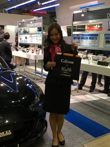 セルスター工業株式会社 フレックス ドリーム セルスター工業株式会社 フレックス ドリーム