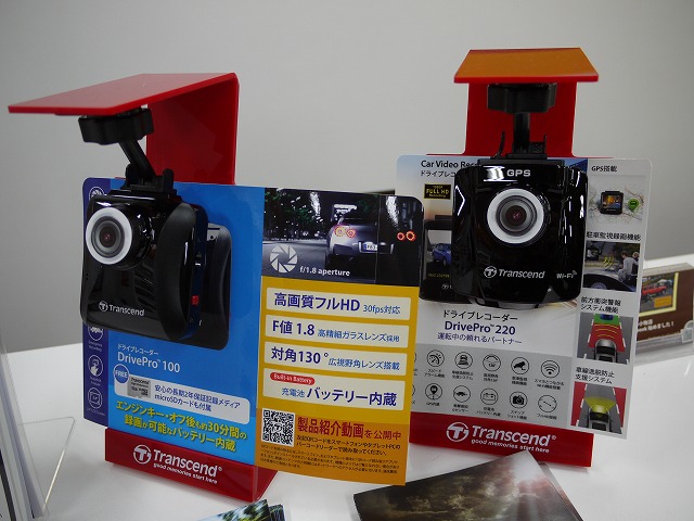 Transcendドライブレコーダー (1) Transcendドライブレコーダー (1)