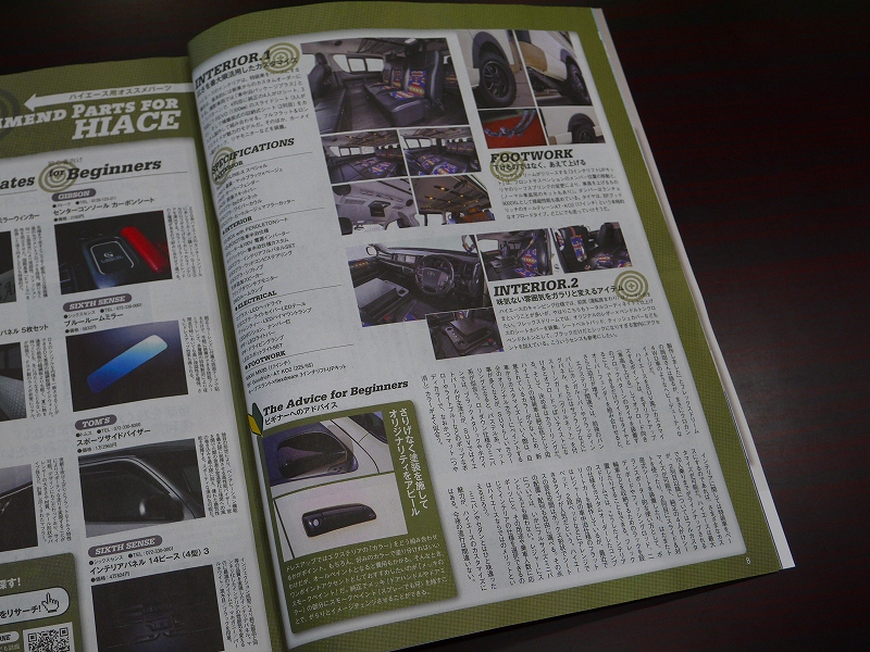 GooParts7月号 PENDLETON紹介 GooParts7月号 PENDLETON紹介