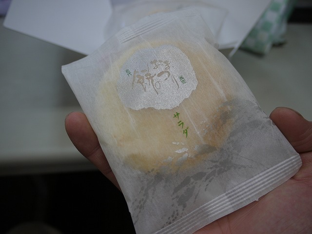 F様から頂いた差し入れ (2) F様から頂いた差し入れ (2)