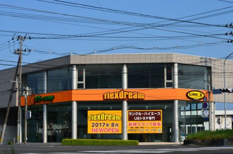 ハイエース仙台東店 ハイエース仙台東店