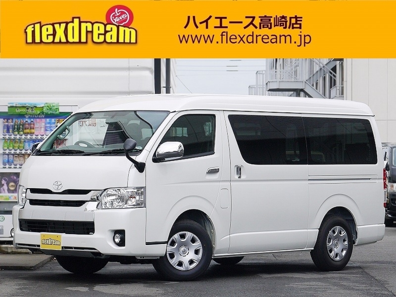 新車ハイエースワゴン GL 4WD FD-BOX2T後ろ向き 新車ハイエースワゴン GL 4WD FD-BOX2T後ろ向き