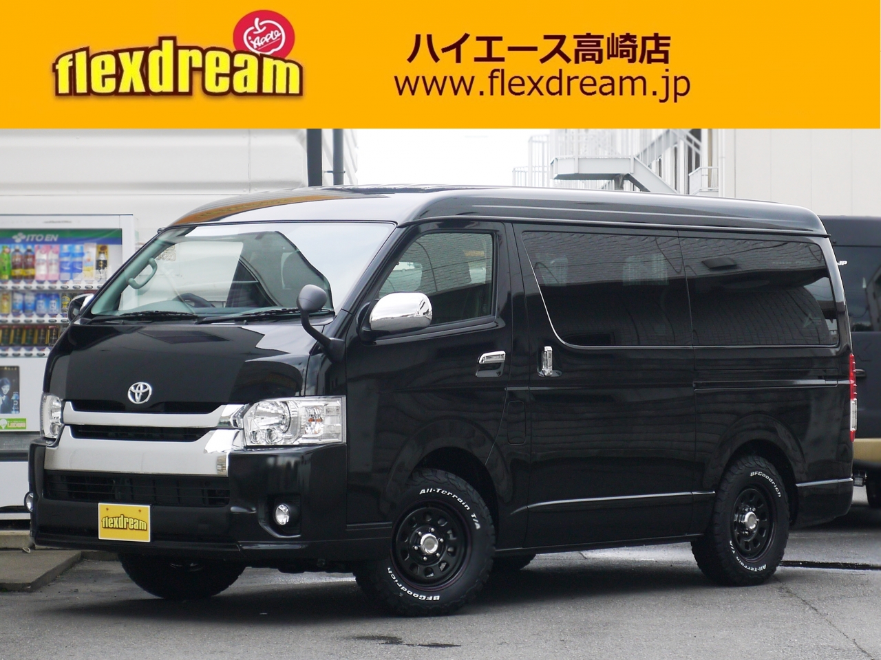 新車ハイエースワゴン GL 4WD FD-BOX3T後ろ向き 新車ハイエースワゴン GL 4WD FD-BOX3T後ろ向き