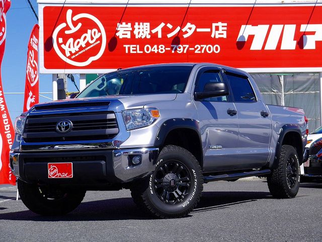 2014年モデル タンドラクルーマックスSR5 シルバースカイメタリック 2014年モデル タンドラクルーマックスSR5 シルバースカイメタリック