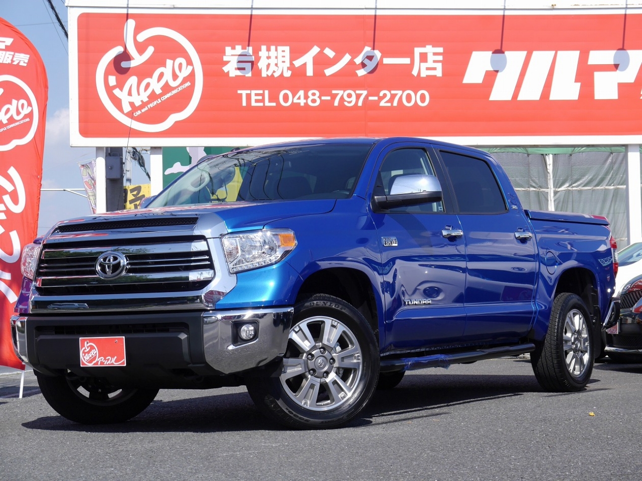 2018年 新車 タンドラ 4WD クルーマックス ブルー パール プラチナム20インチアルミ 2018年 新車 タンドラ 4WD クルーマックス ブルー パール プラチナム20インチアルミ