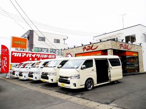 flexdreamハイエース高崎店 flexdreamハイエース高崎店