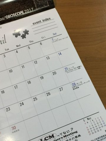 毎月楽しいイベント♪チェックしてくださいね♪ 毎月楽しいイベント♪チェックしてくださいね♪