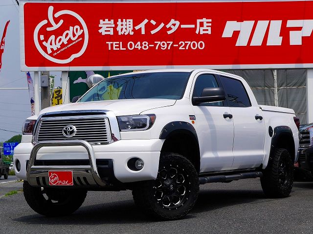 新並2012年モデル　タンドラ　4WD　クルーマックス　2.5インチUP入庫！新並11ｙ　シェル付タンドラも仕様変更いたしました～♪