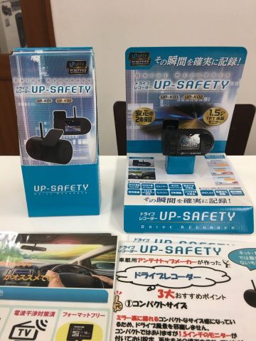 ドライブレコーダー ドライブレコーダー