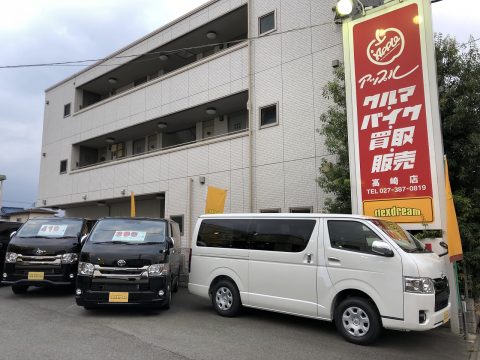 FD-BOX5始め、新車バンを豊富に展示中！