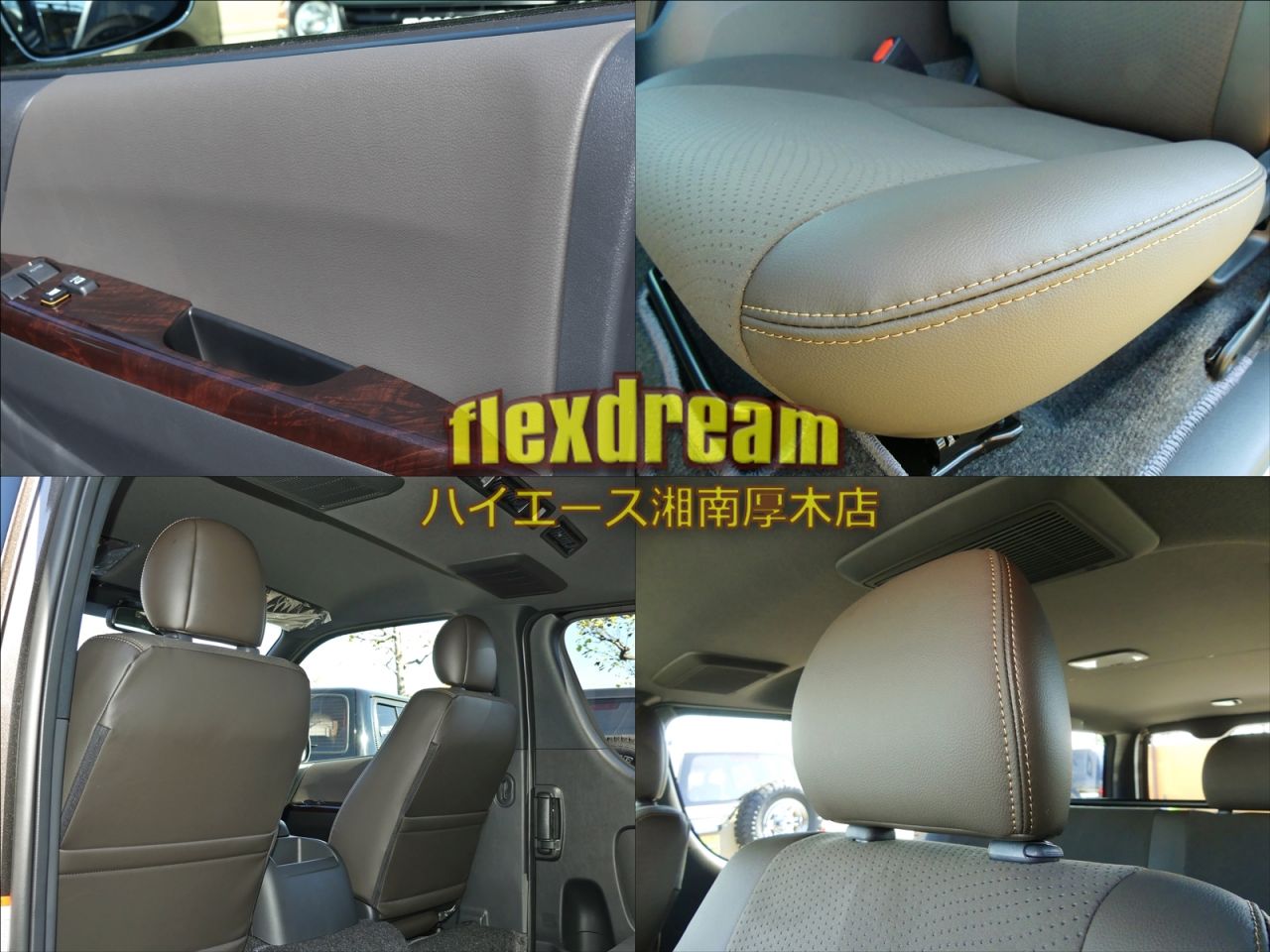 【ダークプライム２】ハイエース　純正　セカンドシート　５０ＴＨアニバーサリー【特別色】 ハイエースバンS-GL特別仕様車50thAnniversaryLimited解説｜ハイエース