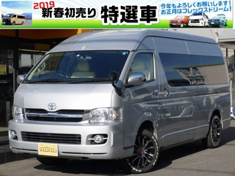 【2019初売り特選車】H18グランドキャビン