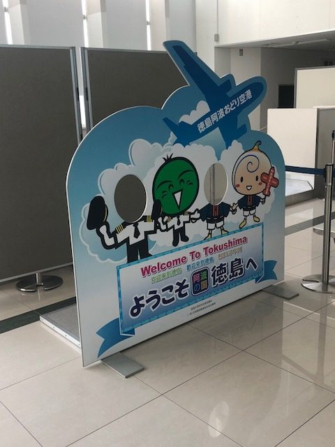 徳島空港 JAL ANA 1時間 徳島空港 JAL ANA 1時間